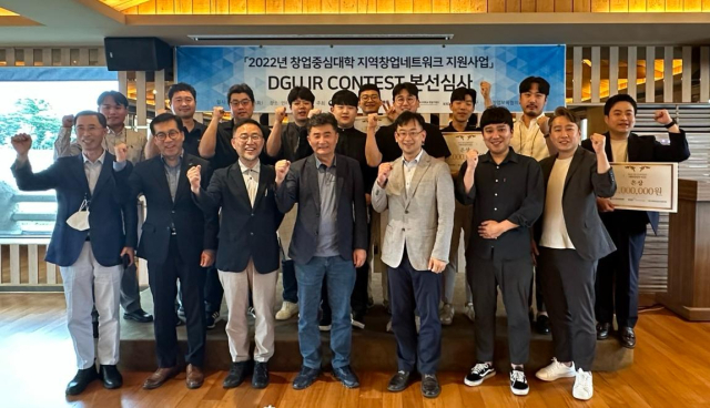 한국예탁결제원 대구지원이 오는 13일까지 지역 예비·초기 창업기업을 대상으로 