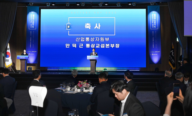 안덕근 산업통상자원부 통상교섭본부장이 1일 서울 송파구 롯데호텔 월드에서 열린 제3회 배터리 산업의 날 기념식에서 축사를 하고 있다. 연합뉴스