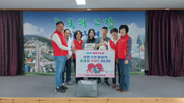 칠곡군 가산면 지역사회보장협의체