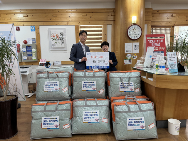 대구 대동신협이 지난달 27일 중구 대신동 행정복지센터에 이불 27채를 전달했다. 대동신협 제공