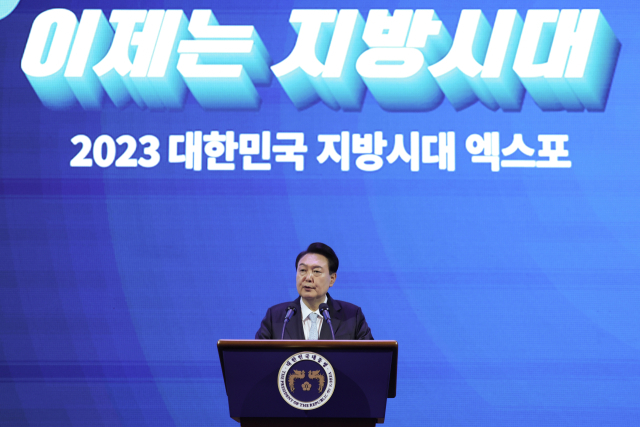 윤석열 대통령이 2일 대전시 유성구 대전컨벤션센터에서 열린 2023 지방시대 엑스포 및 지방자치·균형발전의 날 기념식에서 기념사를 하고 있다. 연합뉴스