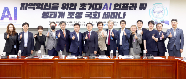 지난 7월 14일 서울 국회의원회관 제8간담회의실에서 윤두현 국민의힘 국회의원과 경상북도, 경산시 주최 
