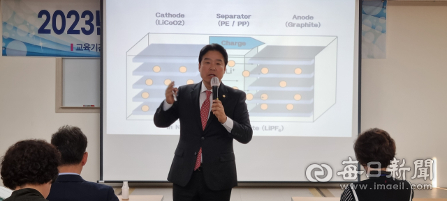 안병국 포항시의회 의원이 제23기 지방자치대학에서 2차전지의 기본원리와 이를 통한 포항지역의 산업 현황 등에 대한 특강을 펼치고 있다. 안병국 시의원 제공