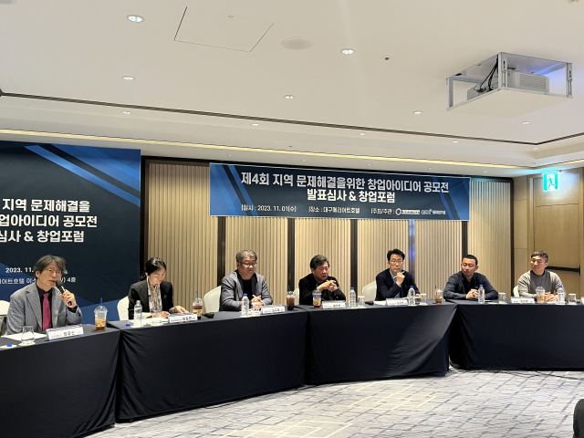 지난 1일 열린 