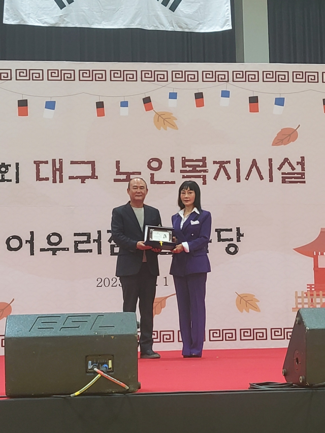 20여년 동안 독감백신 20억원 어치를 기부한 공을 인정받아 대구노인복지시설협회(회장 김정현)로부터 공로패를 받은 박언휘 원장(오른쪽). 노인복지회 제공