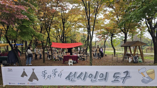 생생문화재 프로그램 