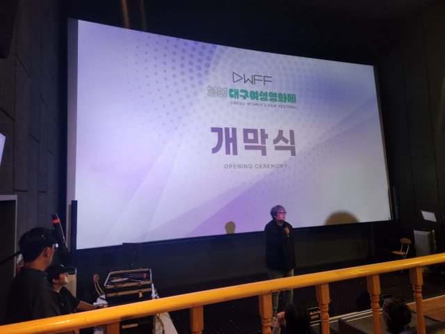 2일 오후 7시30분 대구 롯데시네마 프리미엄 만경관에서 대구여성영화제 개막식이 열렸다. 배주현 기자
