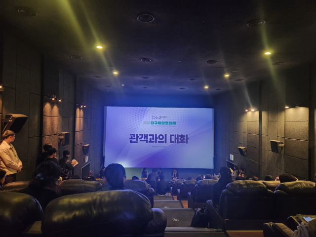 3일 오전 11시 대구 롯데시네마 프리미엄 만경관에서 대구여성영화제 단편섹션1이 상영된 후 관객과의 대화가 진행 중이다. 배주현 기자