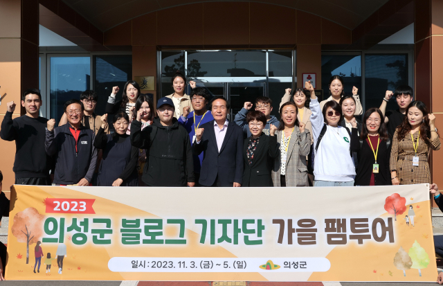 의성군 제공