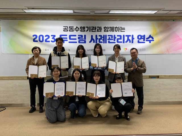 사진= 한국장애인재활협회 제공