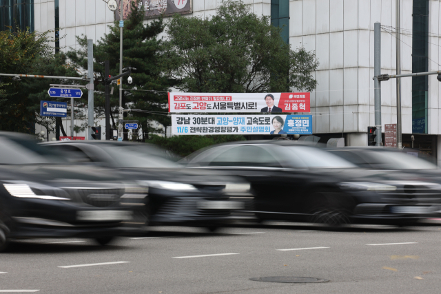 3일 경기도 고양시 일산동구에서 고양시의 서울 편입을 촉구하는 플래카드가 걸려 있다. 연합뉴스