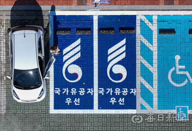 [포토뉴스] 국가유공자 우선 주차 구역