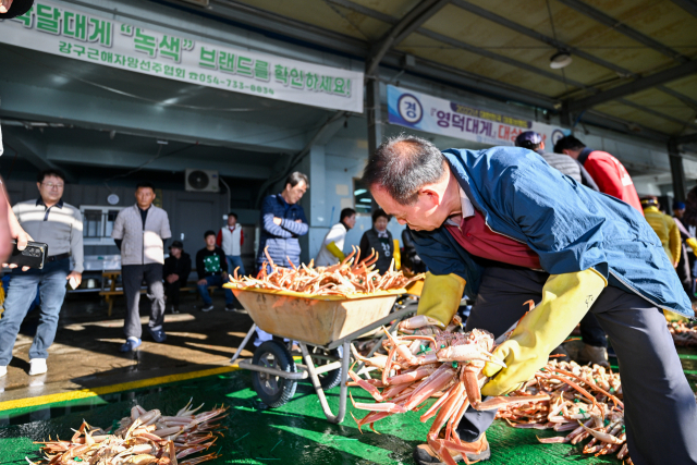 3일 영덕군 강구수협 위판장에서 대게 첫 경매가 이뤄졌다. 영덕군 제공