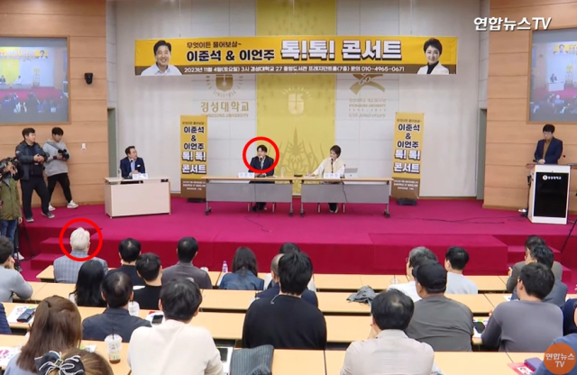 맨 왼쪽 빨간 원이 인요한 국민의힘 혁신위원장, 그 위 빨간 원은 이준석 전 국민의힘 대표. 연합뉴스TV