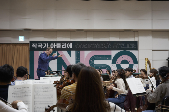 국립심포니 