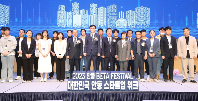 스타트업 중심 창업축제 