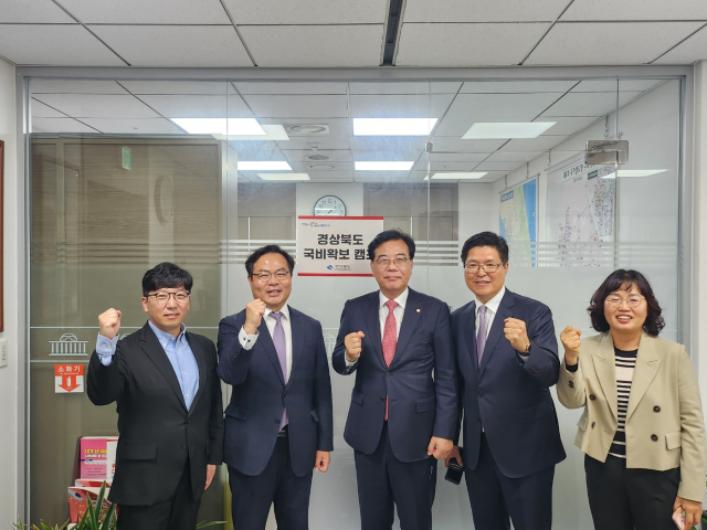 경북도는 지난 3일 송언석 국민의힘 국회의원실(김천)에서 국비확보 캠프 현판식을 열었다. 경북도 제공
