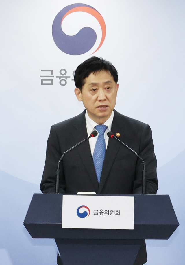 김주현 금융위원장이 5일 정부서울청사에서 임시 금융위원회를 마친 뒤 내년 상반기까지 공매도를 전면 금지하겠다고 밝히고 있다. 연합뉴스