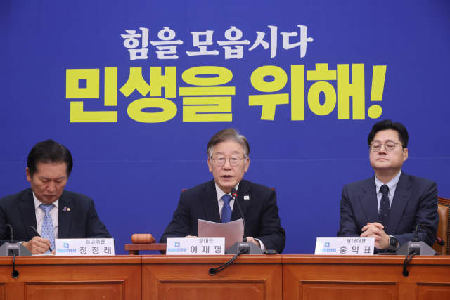 더불어민주당 이재명 대표가 1일 국회에서 열린 최고위원회의에서 발언하고 있다. 연합뉴스