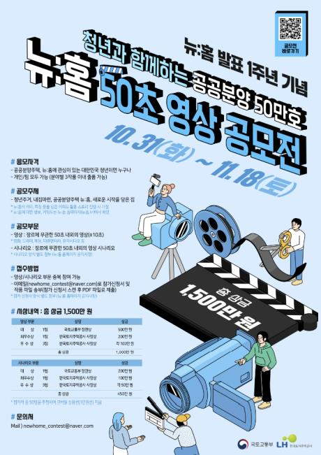 한국토지주택공사가 