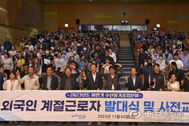 지난달 포항시 평생학습원 덕업관에서 열린