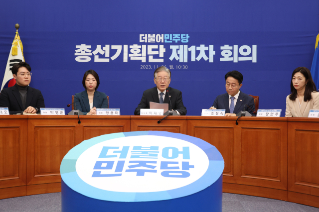 6일 국회에서 열린 더불어민주당 총선기획단 제1차 회의에서 이재명 대표가 인사말을 하고 있다. 연합뉴스