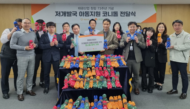 국제구호개발 NGO 월드쉐어가 태광산업·대한화섬과 함께 임직원 참여형기부캠페인 애착인형 코니돌 만들기에 동참했다고 6일 밝혔다. 월드쉐어 제공