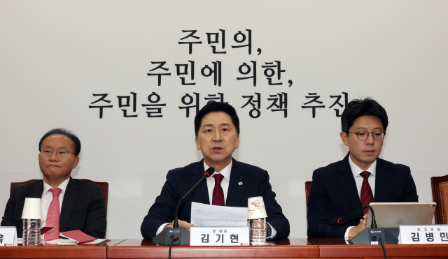 국민의힘 김기현 대표가 6일 국회에서 최고위원회의를 하고 있다. 연합뉴스
