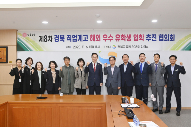 경북도교육청은 6일 본청 회의실에서 