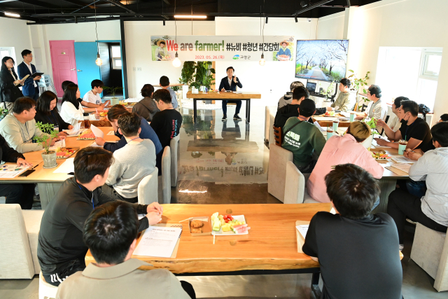 이남철 고령군수가 고령군 정착을 꿈꾸고 있는 청년들과 소통하고 있다. 고령군 제공