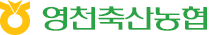 영천축협 로고