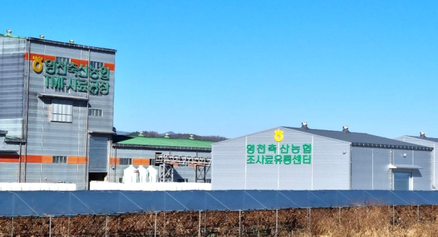영천축협 TMF 사료공장 및 조사료 유통센터 전경. 영천축협 제공