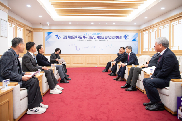경북 구미시는 고등직업교육거점지구 사업 공모에 선정돼 2년간 40억원의 예산을 투입한다. 구미시 제공