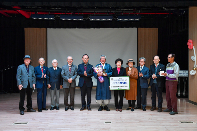 (사)박약회가 제5회 대한민국선비대상을 수상했다. 영주시 제공
