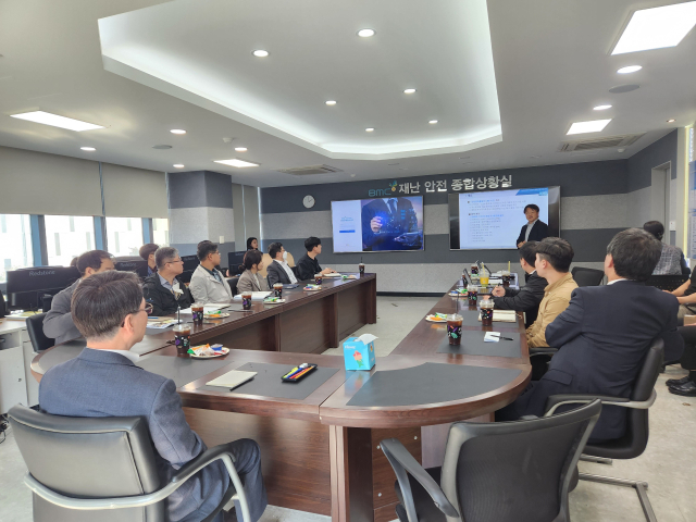 지난 1일 부산도시공사 재난안전종합상황실에서 안전관리 플랫폼 시연회가 열리고 있다. [사진=부산도시공사]
