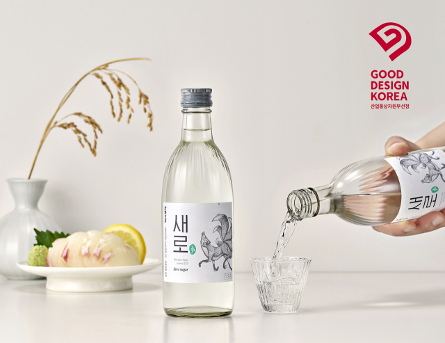 2023 굿디자인 어워드에서 새로가 산업통상자원부 장관상을 수상했다. 롯데칠성음료 제공