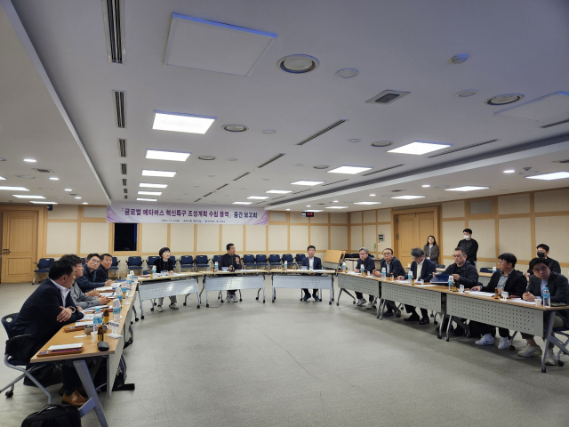 7일 구미시청 대회의실에서 글로벌 메타버스 혁신 특구 조성계획 수립 용역 중간보고회가 열리고 있다. 구미시 제공
