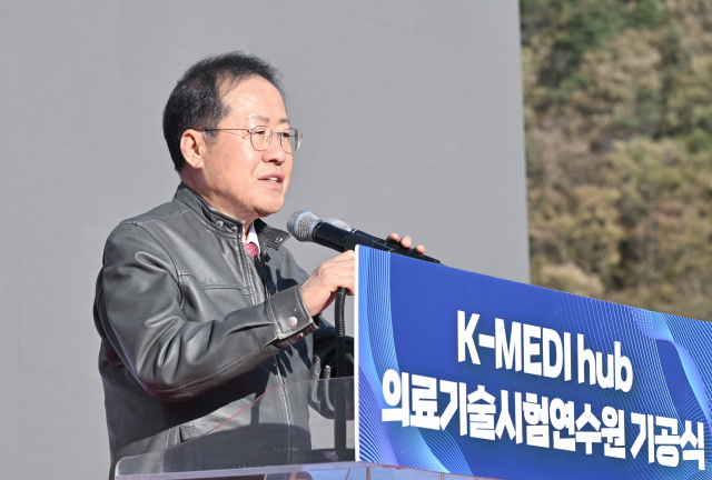 7일 오후 3시 30분 대구 동구 동내로 1112번지 일원에서 의료기술시험연수원 기공식이 열렸다. 의료기술시험연수원은 최첨단 교육훈련 시설을 갖춘 보건의료인 전문 연수기관으로, 의료 관련 국가자격시험장과 국내외 보건의료인 교육훈련장으로 구성된다. 홍준표 시장은 기공식에 참석해 