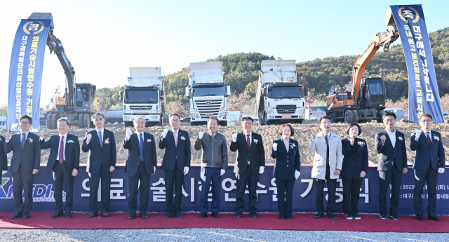 7일 오후 3시 30분 대구 동구 동내로 1112번지 일원에서 의료기술시험연수원 기공식이 열렸다. 의료기술시험연수원은 최첨단 교육훈련 시설을 갖춘 보건의료인 전문 연수기관으로, 의료 관련 국가자격시험장과 국내외 보건의료인 교육훈련장으로 구성된다. 홍준표 시장은 기공식에 참석해 