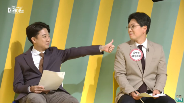 이준석, 김병민. KBS 더 라이브 유튜브 화면 캡처