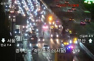 경기 용인 수지 경부고속도로 죽전휴게소 5중 추돌 사고 현장 CCTV(7일 오후 10시 5분 기준). 국토교통부