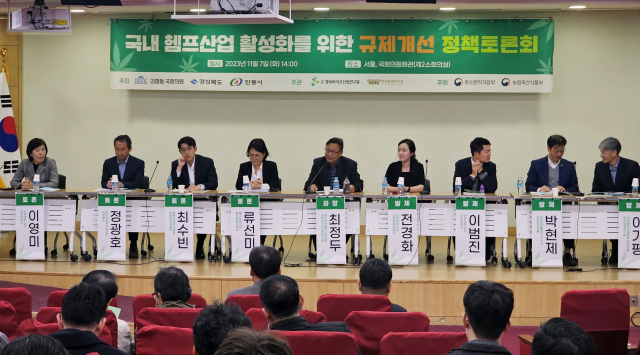 김형동 국회의원과 경북도, 안동시는 지난 7일 국회의원회관에서 