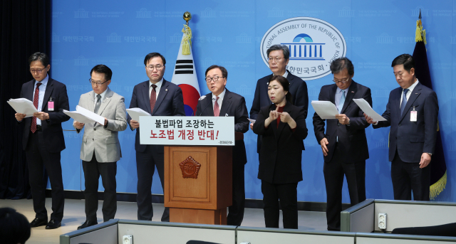 이동근 한국경영자총협회 상근부회장이 8일 오전 국회 소통관에서 노동조합법 개정안 입법 중단을 촉구하는 경제6단체 공동성명을 발표하고 있다. 왼쪽부터 강석구 대한상공회의소 조사본부장, 이호준 한국중견기업연합회 상근부회장, 국민의힘 홍석준 의원, 이동근 한국경영자총협회 상근부회장, 김창범 한경협 상근부회장, 이명로 중소기업중앙회 상무이사, 김고현 한국무역협회 전무. 연합뉴스