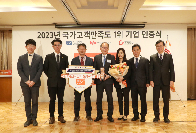 2023년 국가고객만족도 1위 기업 인증식을 마친 이재용 총장과 교직원들이 기념사진을 촬영하고 있다. 영남이공대학교 제공