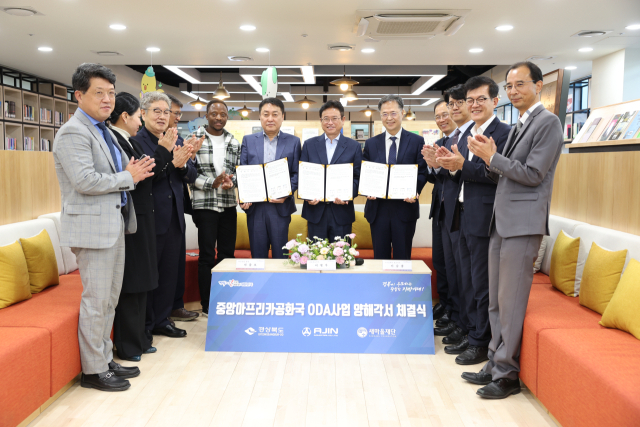 경북도는 8일 경북도청 안민관에서 아진산업㈜, 새마을재단과 공동으로 중앙아프리카 ODA 사업 추진을 위한 양해각서(MOU)를 맺었다. 경북도 제공