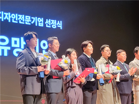2017년 설립한 대구경북소재 종합디자인기업인 위미웍스가 한국디자인진흥원으로부터 지역에서 유일하게 우수디자인전문기업 유망기업으로 선정됐다고 8일 밝혔다. 위미웍스 제공
