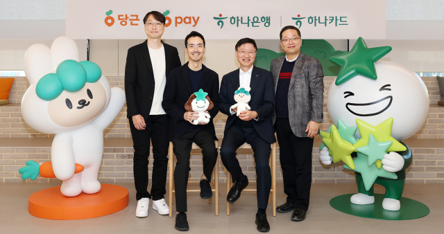 하나은행∙하나카드∙당근∙당근페이, 다자간 전략적 파트너십 체결식에서 이승열 하나은행장(왼쪽에서 세 번째)와 이호성 하나카드 대표이사(왼쪽에서 네 번째), 황도연 당근 대표(왼쪽에서 두 번째), 안중현 당근페이 부사장(왼쪽에서 첫 번째)이 기념 촬영을 하고 있다. 하나은행