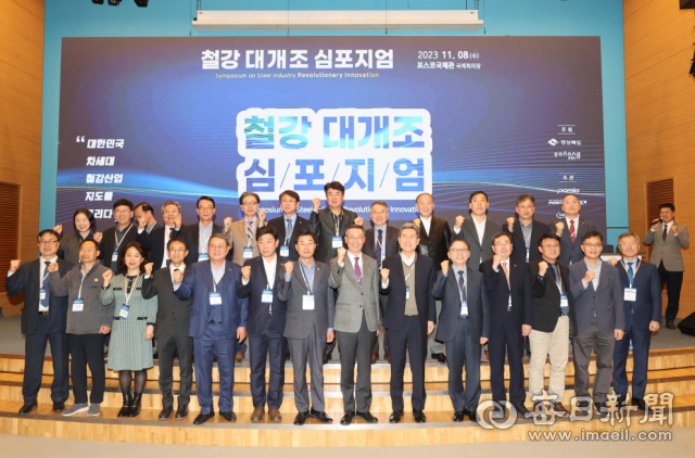 8일 열린 