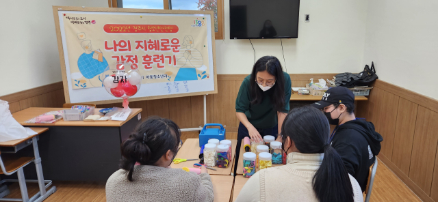 경주시 청소년상담복지센터에서 지역 청소년들이 상담 프로그램에 참여하고 있다. 경주시 제공