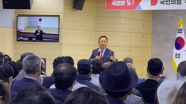 주호영 의원(수성구갑)이 8일 수성구청 대강당에서 열린 의정 보고회에서 인사말을 하고 있다. 주호영 의원실